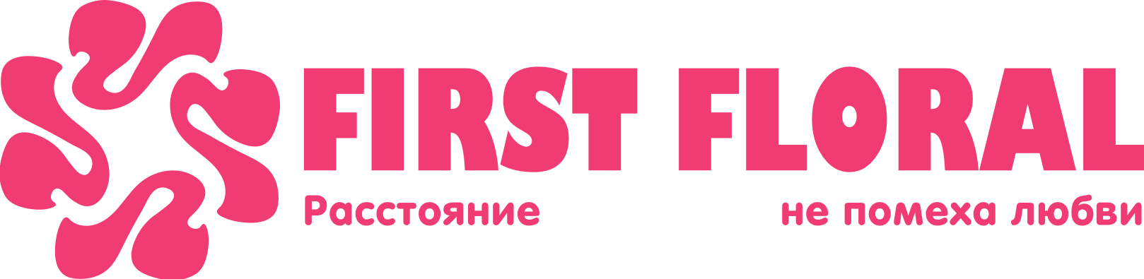 First Floral в Гагре